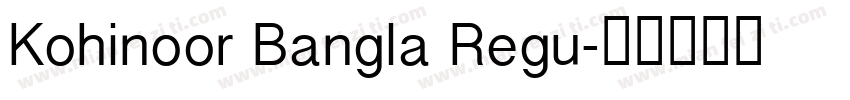 Kohinoor Bangla Regu字体转换